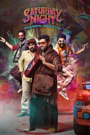 Saturday Night 2022 Hindi Movie DVDScr – 480p